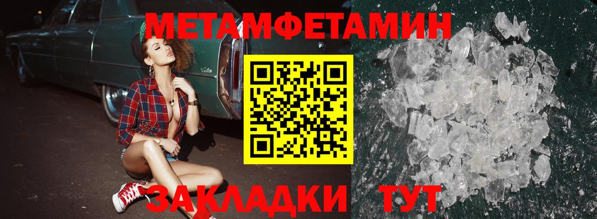 Amphetamine 98% Топки