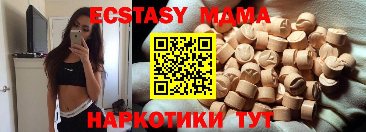 Топки    рабочий сайт  Ecstasy  Вход с VPN  ЭКСТАЗИ 280мг 