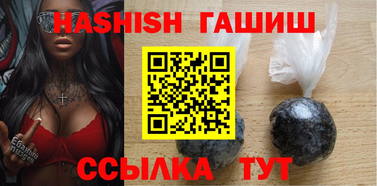 ГАШИШ VHQ Топки