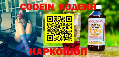 таблы Новозыбков