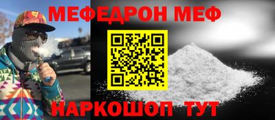 таблы Новозыбков