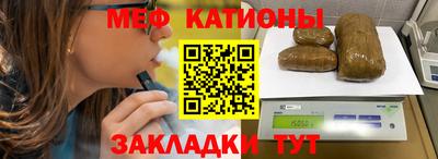 таблы Новозыбков