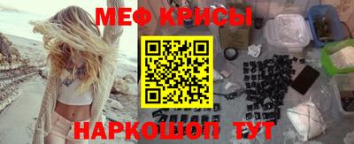 таблы Новозыбков