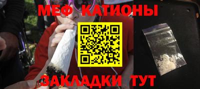 таблы Новозыбков