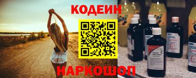 таблы Новодвинск