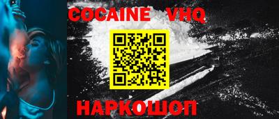 таблы Новодвинск