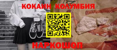таблы Новозыбков
