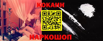 таблы Новозыбков