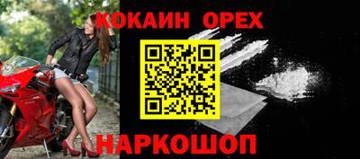 таблы Новодвинск