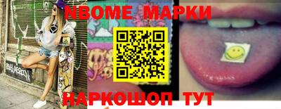 мет Новокубанск