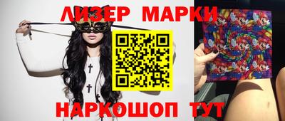 мет Новокубанск