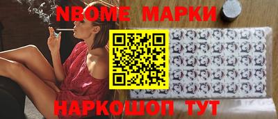 таблы Новозыбков