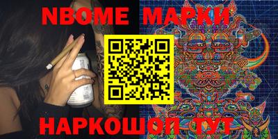 таблы Новодвинск