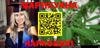 мет Новокубанск