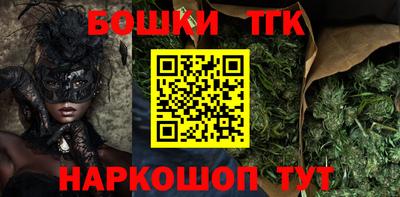 таблы Новодвинск