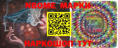 мет Новокубанск