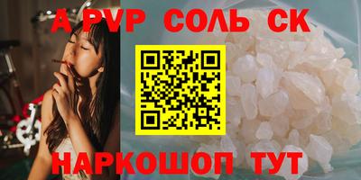 таблы Новозыбков