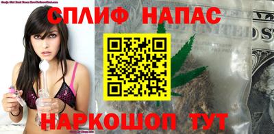 таблы Новодвинск