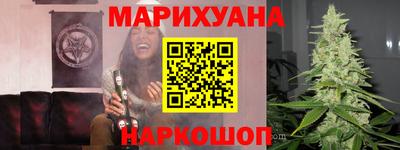 таблы Новозыбков