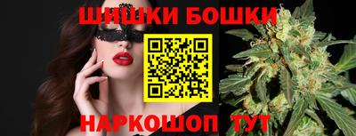 таблы Новодвинск
