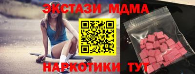 мет Новокубанск