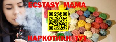 таблы Новозыбков