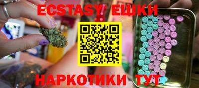 таблы Новозыбков
