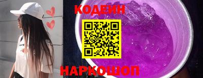 мет Новокубанск