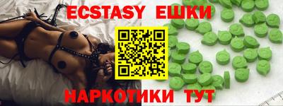 таблы Новозыбков