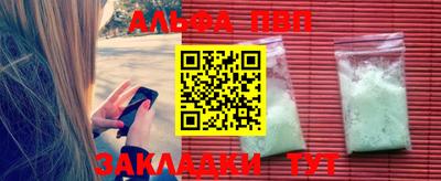 таблы Новодвинск