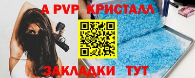 таблы Новозыбков