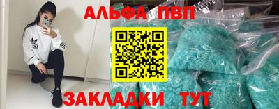 мет Новокубанск