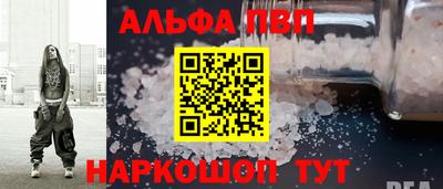 мет Новокубанск