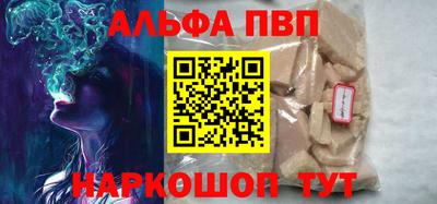таблы Новодвинск