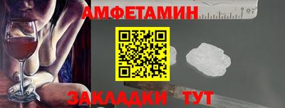 таблы Новодвинск