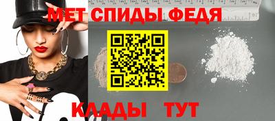 таблы Новозыбков
