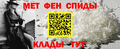 таблы Новодвинск