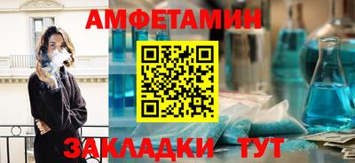 таблы Новозыбков