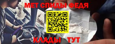 таблы Новодвинск