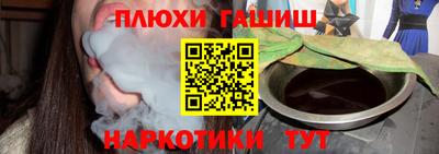 мет Новокубанск