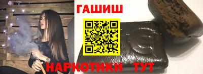 таблы Новодвинск