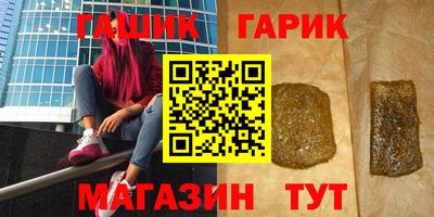 таблы Новодвинск