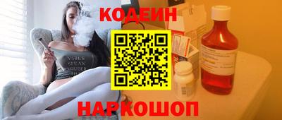 таблы Новозыбков