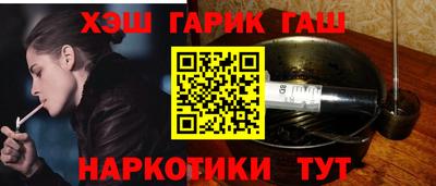 таблы Новозыбков
