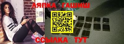 мет Новокубанск