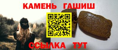 таблы Новодвинск