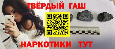 мет Новокубанск