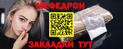 таблы Новодвинск