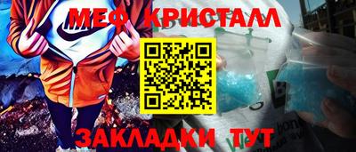 таблы Новодвинск
