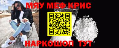 мет Новокубанск